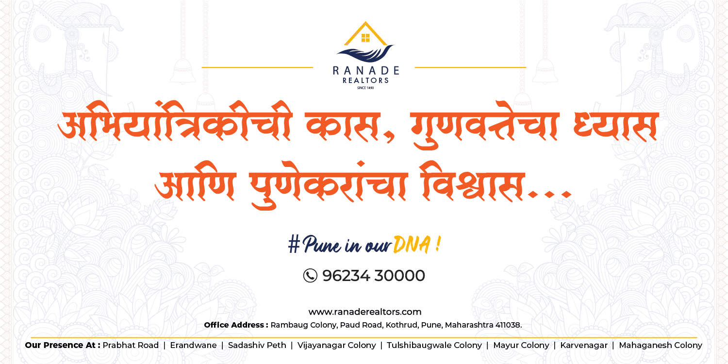 Ranade Realtors